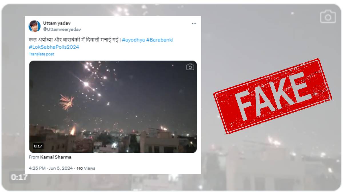False claim about fireworks in Ayodhya and Barabanki after Lok Sabha results.