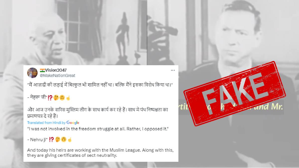 False claim about Jawaharlal Nehru