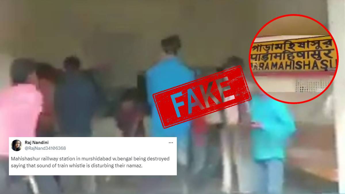 False claim about West Bengal railway station