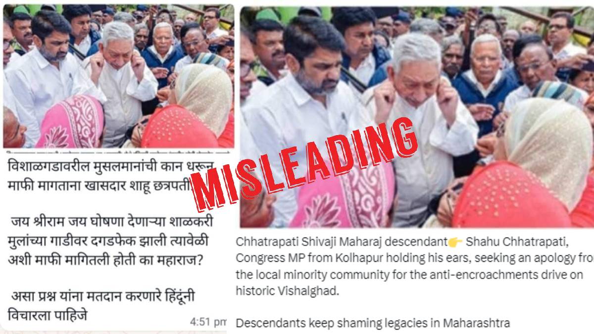 Misleading claim about Congress MP Chhatrapati Shahu Maharaj