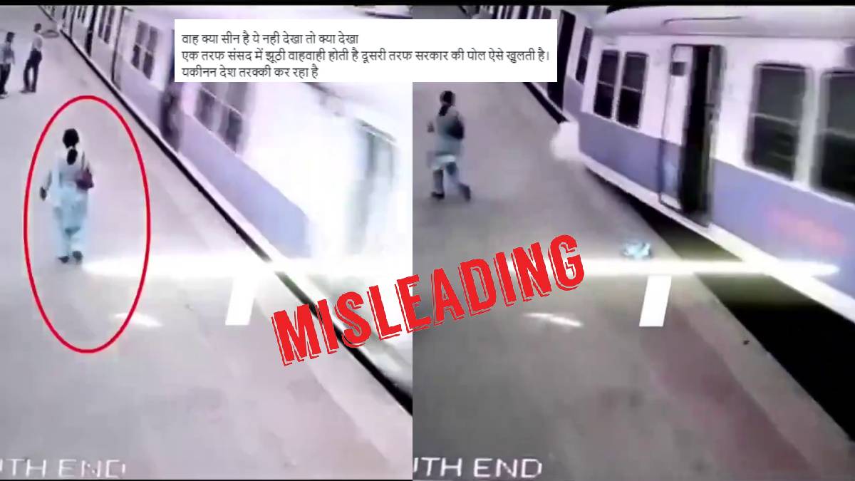 Old video of train accident goes viral as recent