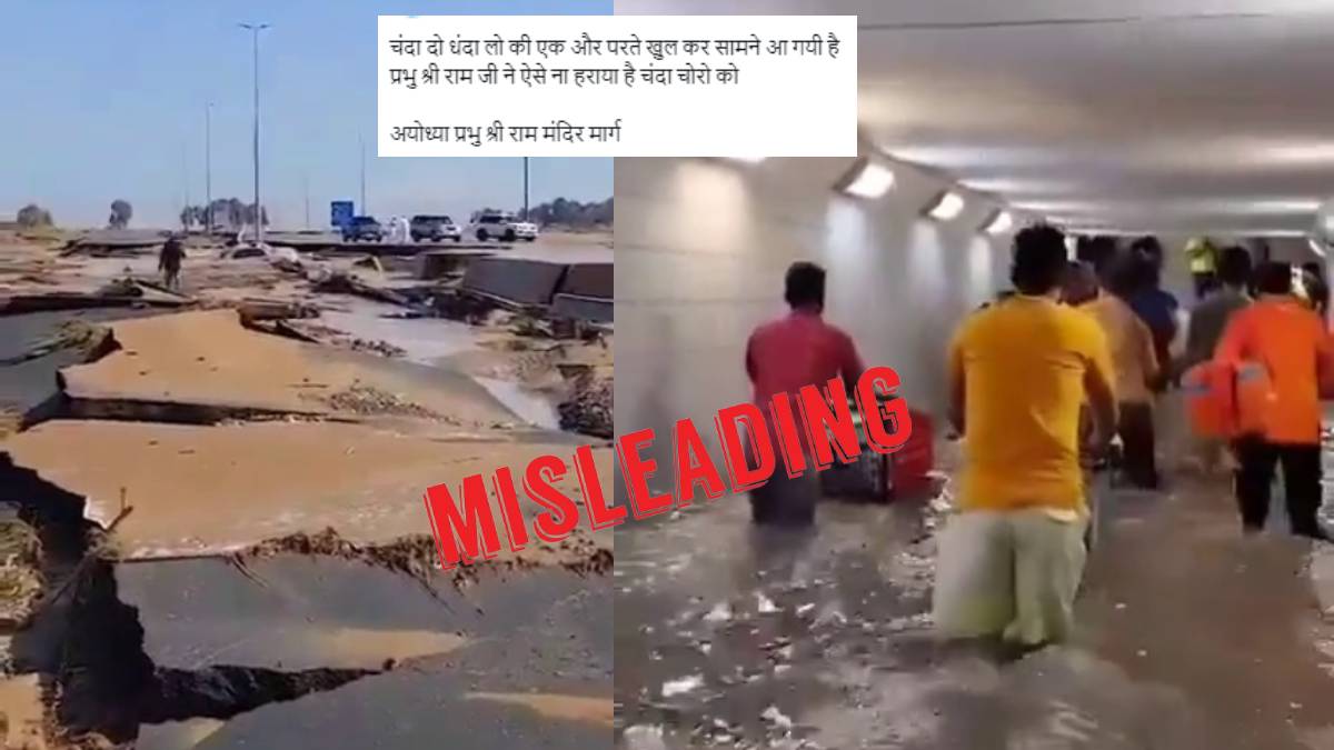 Misleading claim about Ayodhya flooding