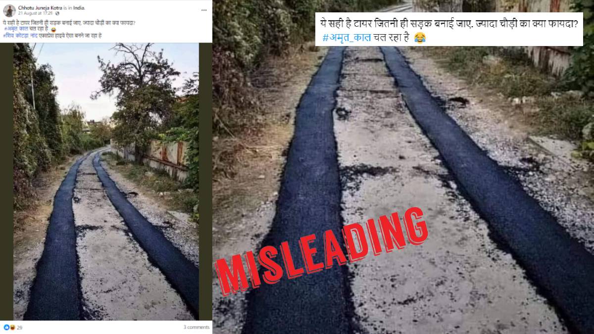 Misleading claim about tar road in India