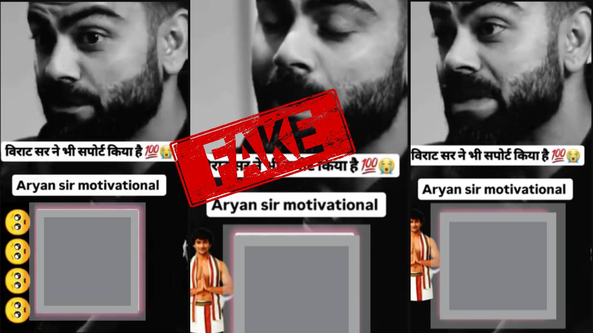 Fake, edited video of Virat Kohli