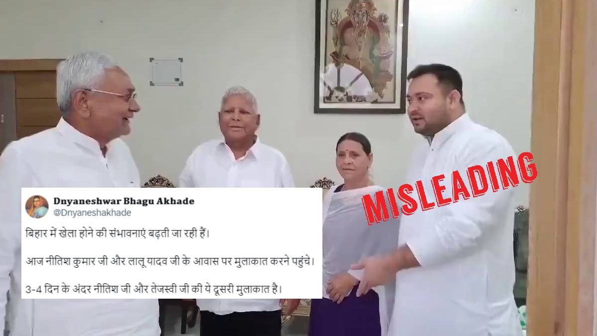 Misleading claim about recent meeting of Nitish Kumar and Lalu Yadav