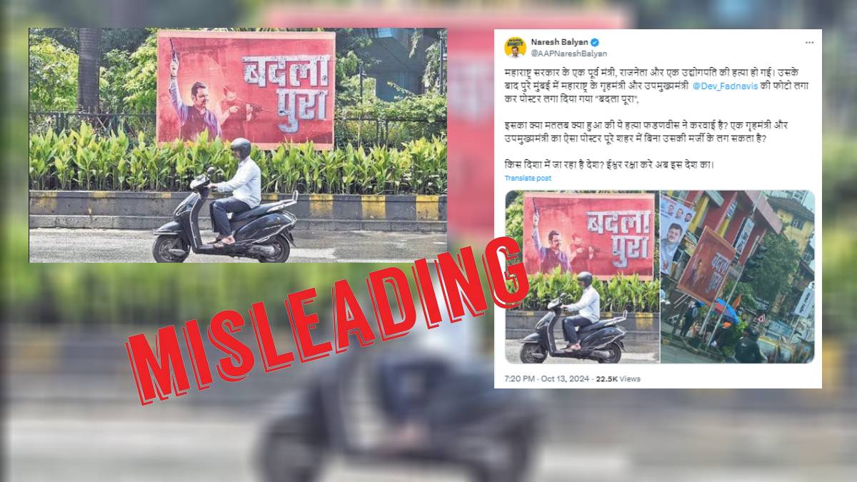 Misleading claim about pictures of Devendra Fadnavis posters