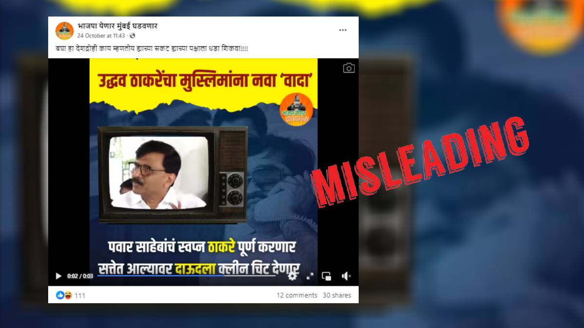 Misleading claim about Sanjay Raut