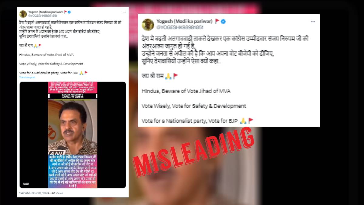 Video of Sanjay Nirpuam shared with misleading claim