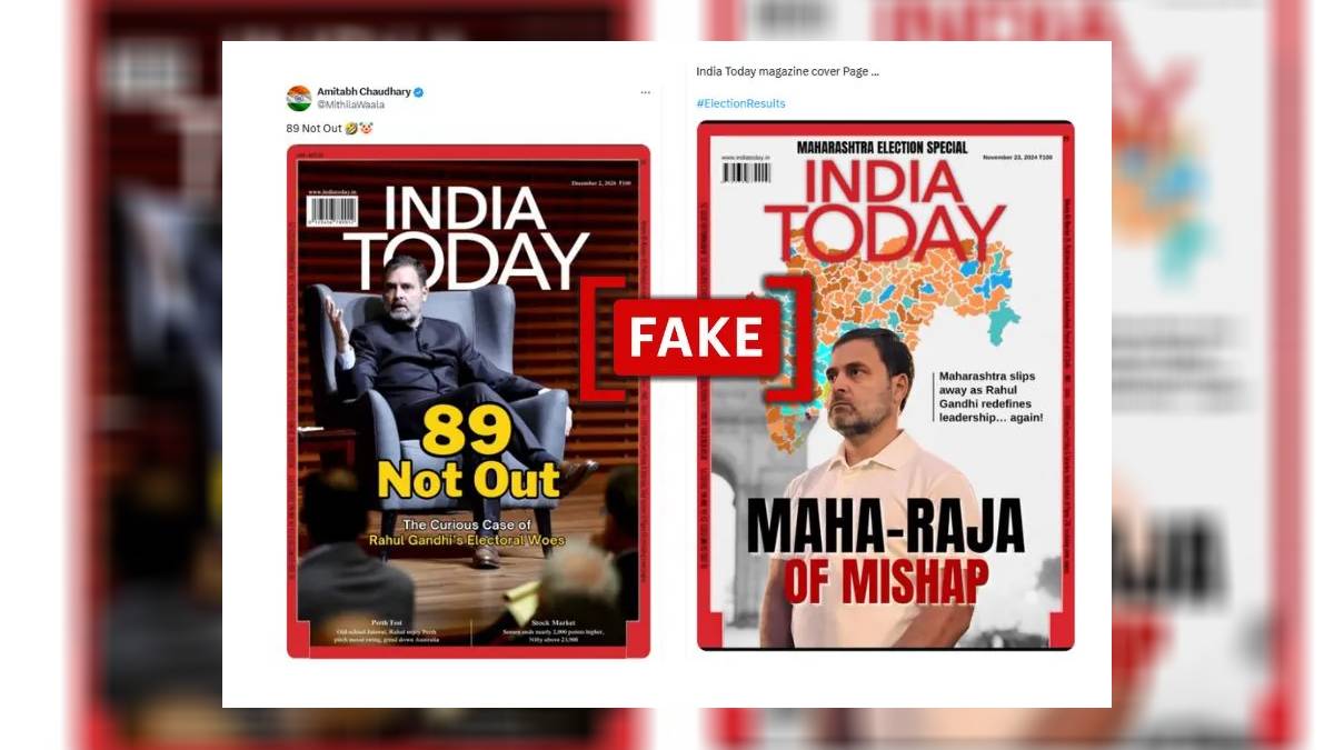 Fake images of India Today