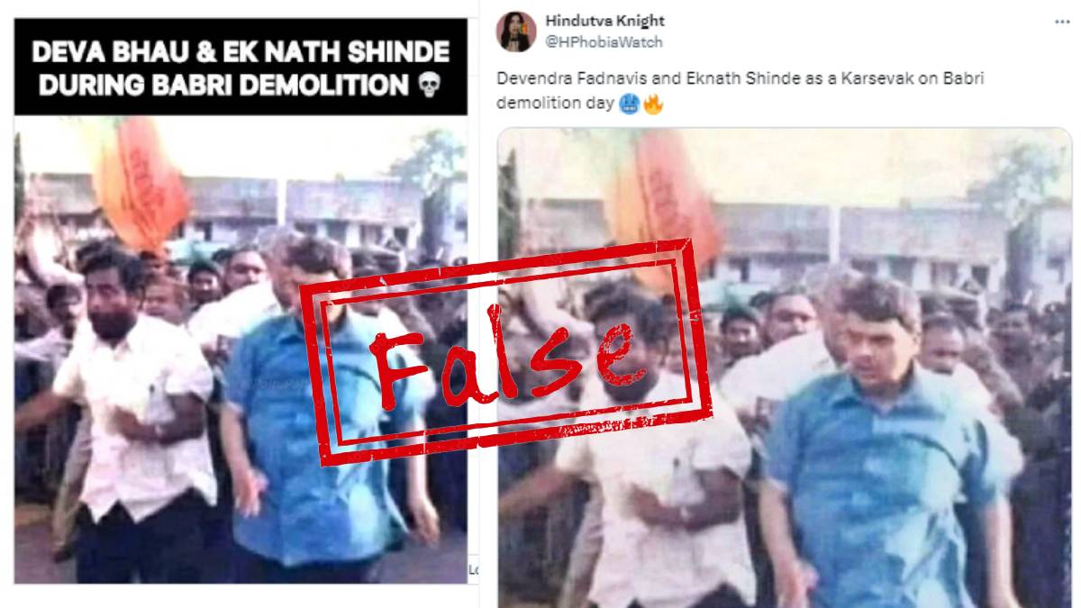 False claim stating Eknath Shinde and Devendra Fadnavis pictures together after Babri demolition