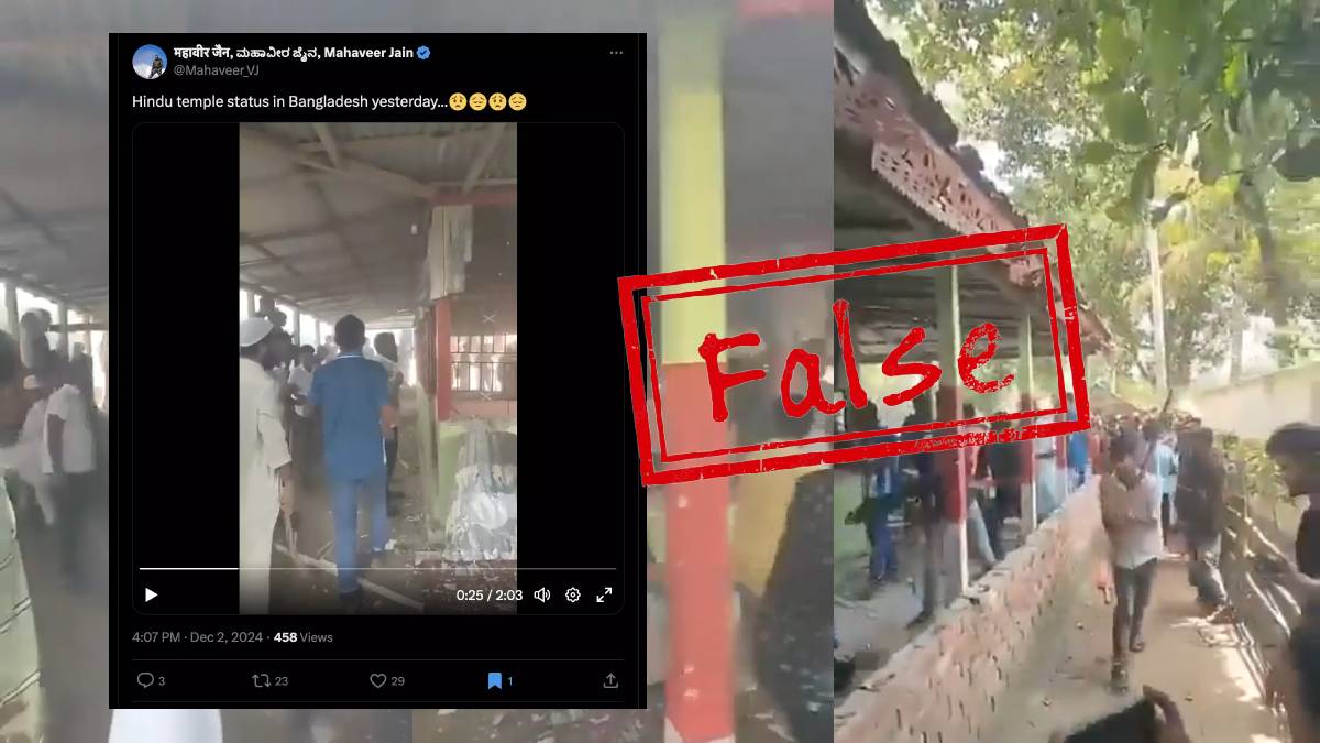 False claim of temple demolition in Bangladesh