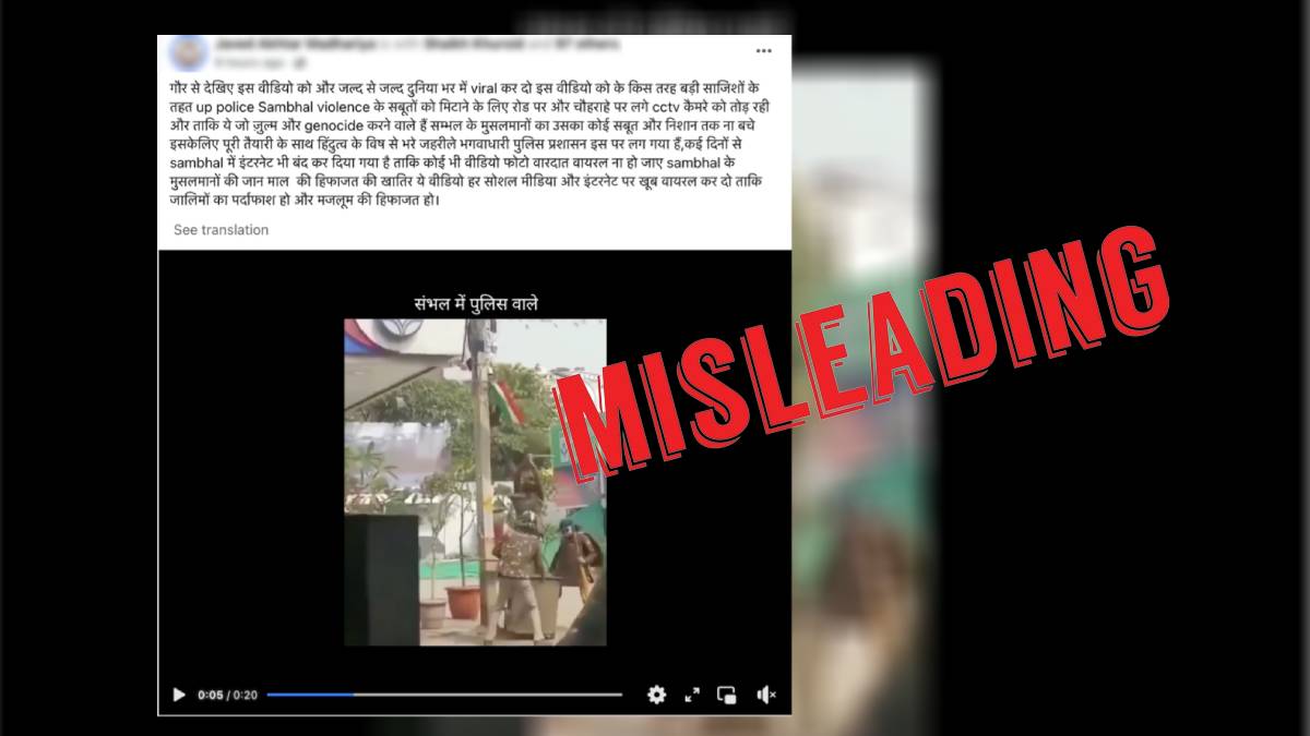 Old video shared with misleading claim