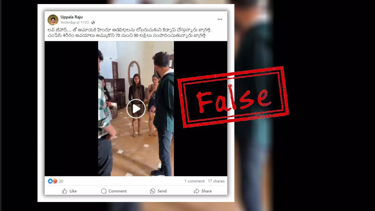 Scripted video shared as real