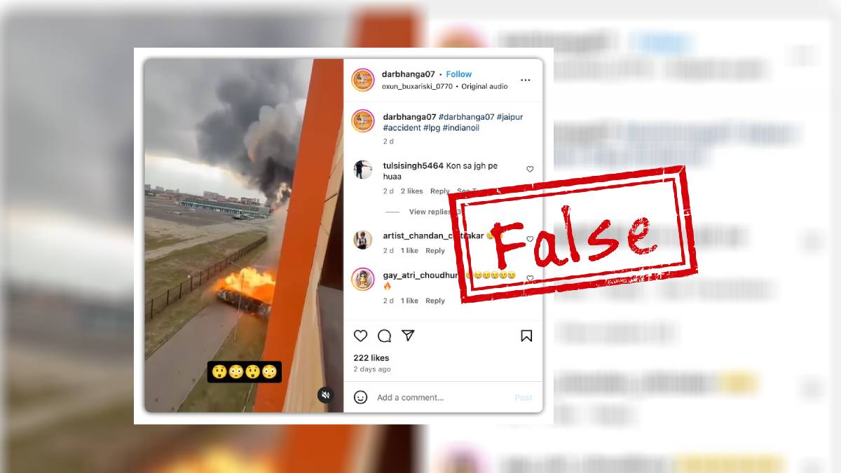 False claim about tanker fire