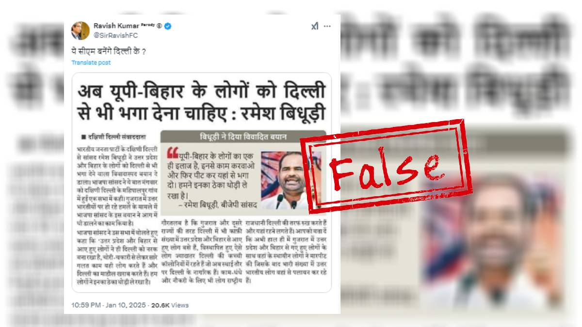 False claim about Ramesh Bidhuri